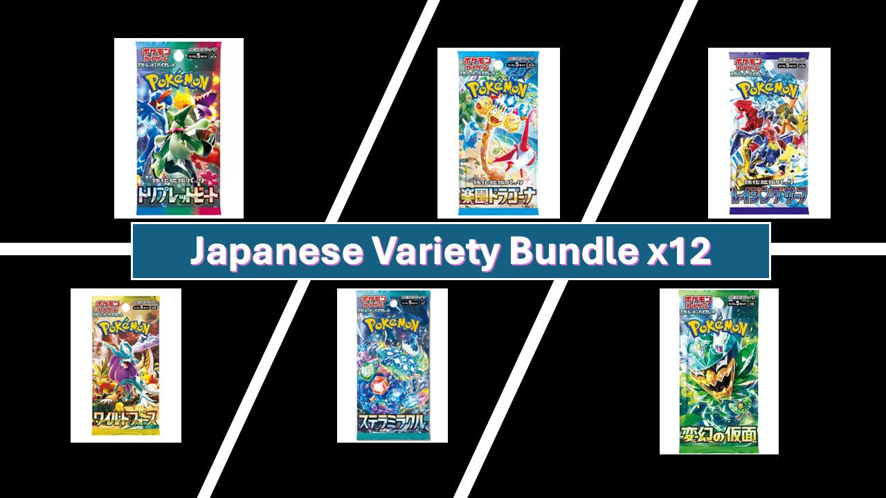 Pokemon TCG - Japanese Variety Bundle (12 Booster Packs)