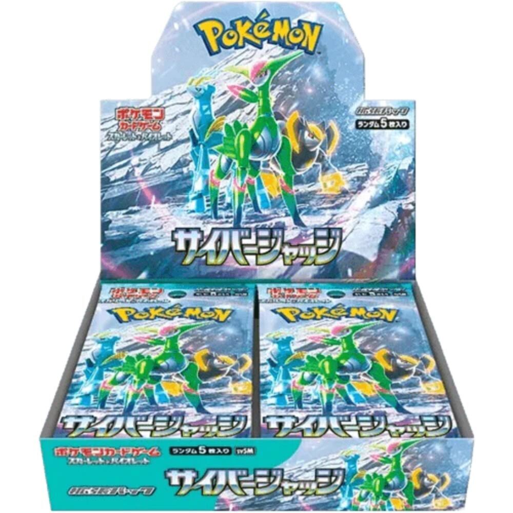 Japanese Cyber Judge sv5M Booster Box