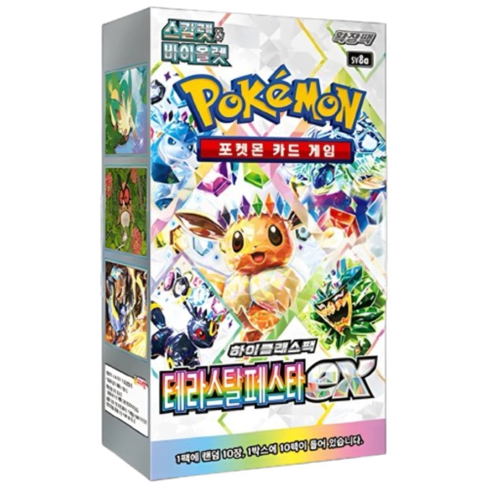 Korean Pokemon: Terastal Festival sv8 Booster Box