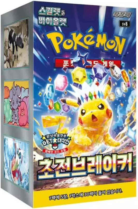 Korean Pokemon: Super Electric breaker sv8 Booster Box