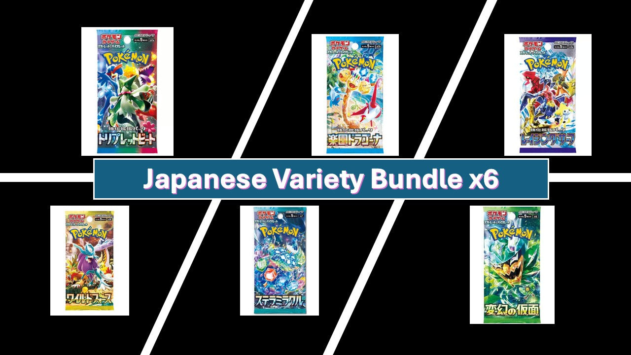 Pokemon TCG - Japanese Variety Bundle (6 Booster Packs)