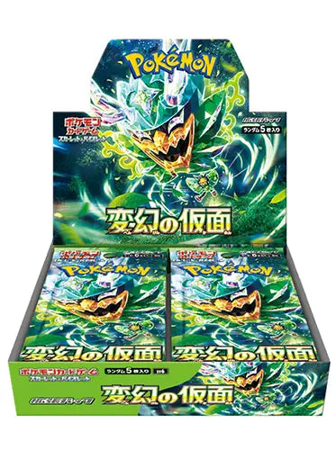 Japanese Pokemon: Mask of Change - Booster Box