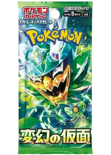 Japanese Pokemon: Mask of Change - Booster Pack