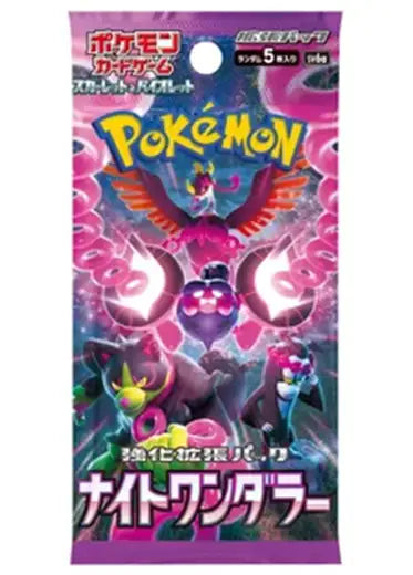 Japanese Pokemon: Night Wanderer - Booster Pack