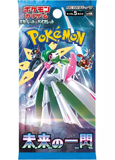 Japanese Pokemon: Future Flash - Booster Pack