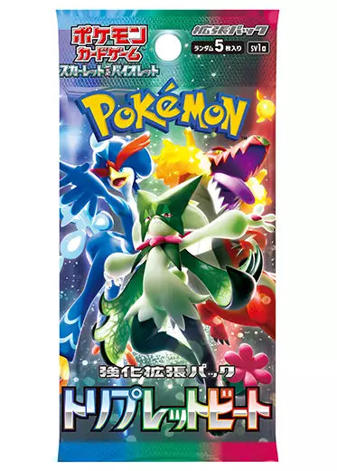 Japanese Pokemon: Triplet Beat SV1a - Booster Box