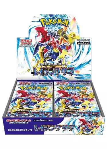 Japanese Pokemon: Raging Surf - Booster Box