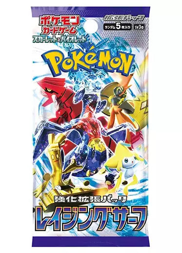 Japanese Pokemon: Raging Surf - Booster Box