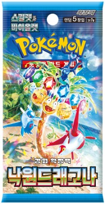 Korean Pokemon: Paradise Dragona Booster Pack