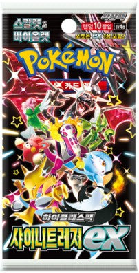 Korean Pokemon: Shiny Treasure ex Booster Pack