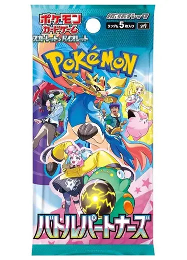 Japanese Pokemon: Battle Partners - Booster Pack