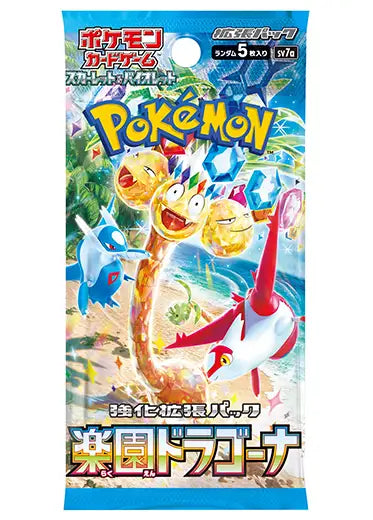 Japanese Pokemon: Paradise Dragona - Booster Box